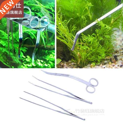 3in1 Stainless Steel Aquarium Aquatic Live Plants Long Handl