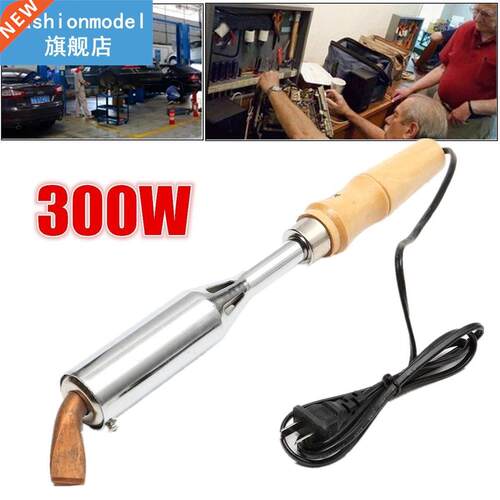 300W Heavy Duty Soldering Iron Chisel Point 300 Watt AC 220V