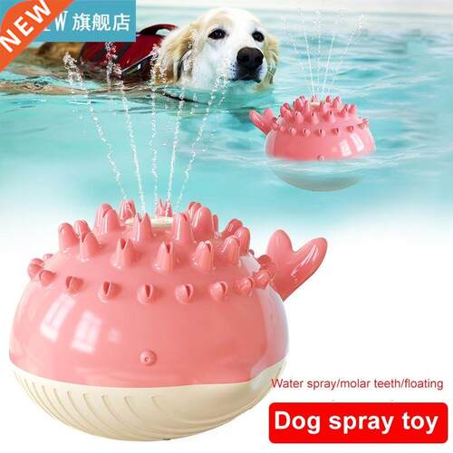 Summer Electrc Floatng Swmmng Pet Toy Creatve Bathng W
