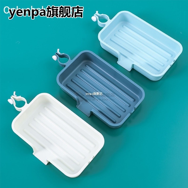 Faucet Rack Thickened Side Drain Large Capacity Shelf Kitche