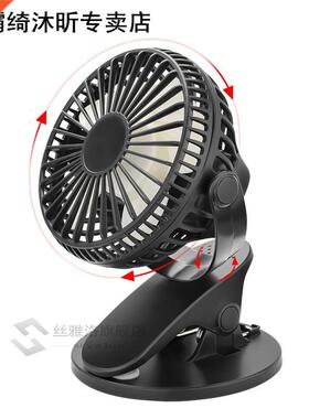Mini Clip USB Fan Silent 4 Blades Baby Stroller Fans Portabl