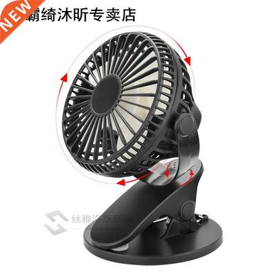 Mini Clip USB Fan Silent 4 Blades Baby Stroller Fans Portabl