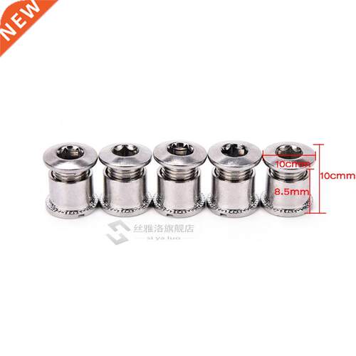 5 PCs Crankset Bolts Crank Bolts Bike Chainring Bolts Bicycl