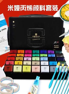 100ml35 color acrylic paint set hand-painted wall painting