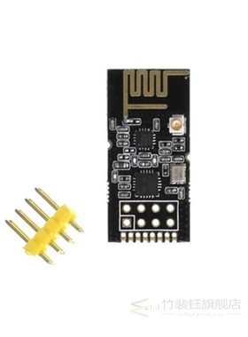 GT-24 2.4G SMD NRF24L01 1100 meter long-distance NRF24L01+PA