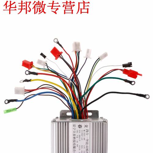 DC 48V 1500W Electric Bicycle E-bike Scooter Brushless Motor
