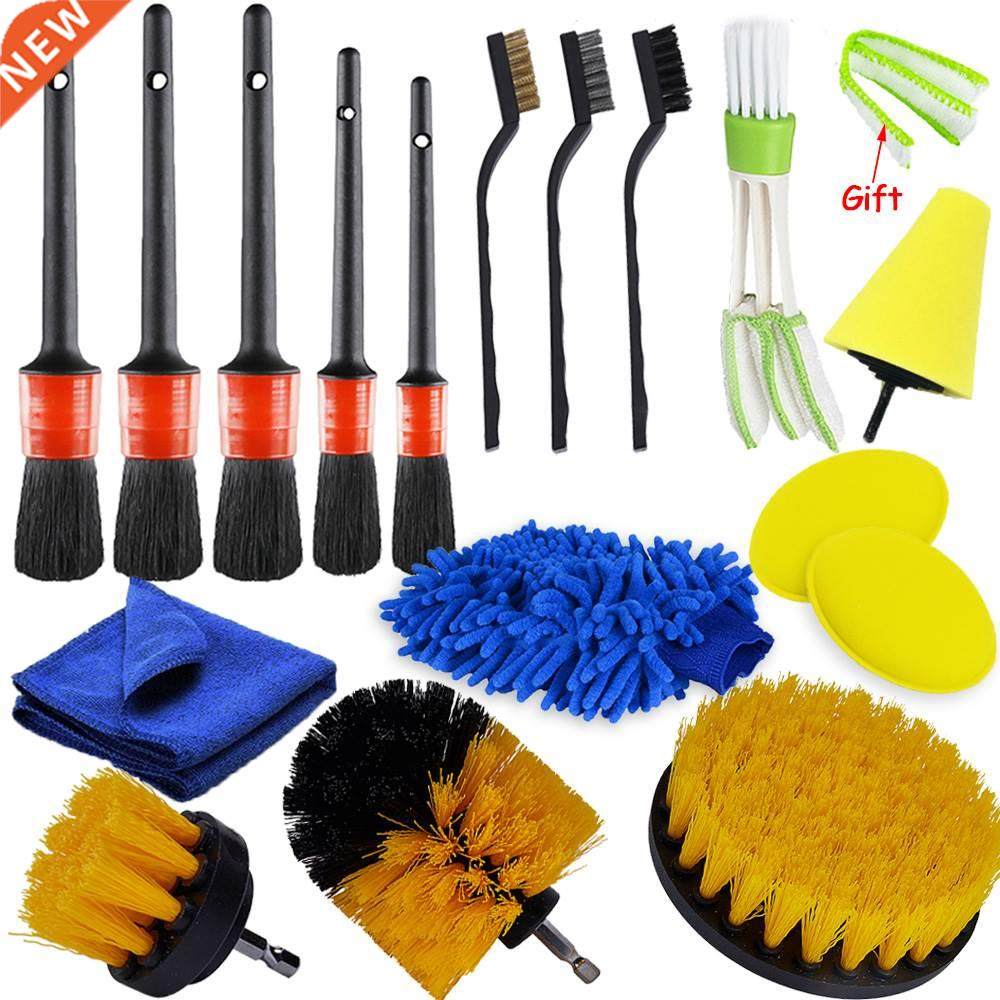 detailing brush set car cleaning brushes power scrubber dril