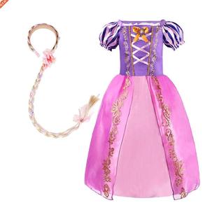 Children Girl Princess Dress Kids Tangled Disguise Carnival