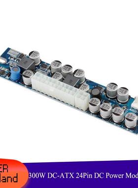 DC 12V DC-ATX 300W 24Pin Psu Power Module desktop Mini ITX C
