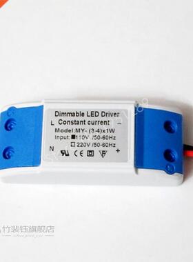 Dimmable Isolated 00mA -4x1W 5x1W 6-7x1W Led Driver W 4W