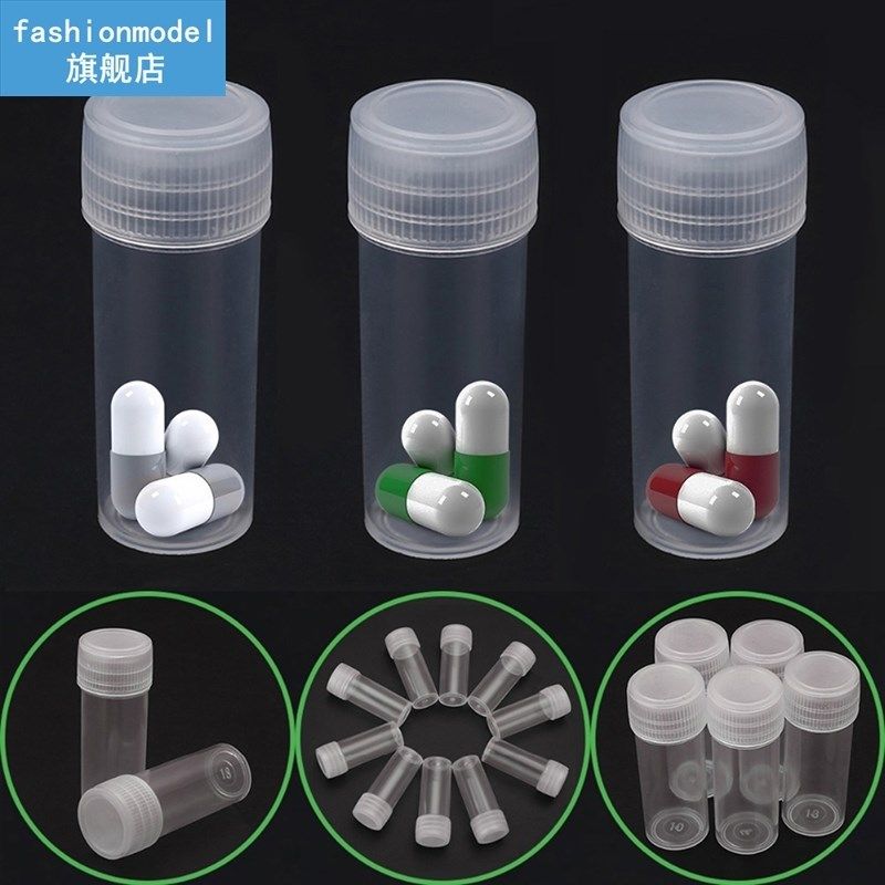 20Pcs 5ml Small Barrel Vials Medicine Pill Bottle Sample Jar