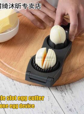 2 In 1 Press Type Egg Cutter Camping Dual Head Stainless Ste