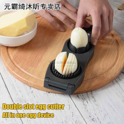 2 In 1 Press Type Egg Cutter Camping Dual Head Stainless Ste