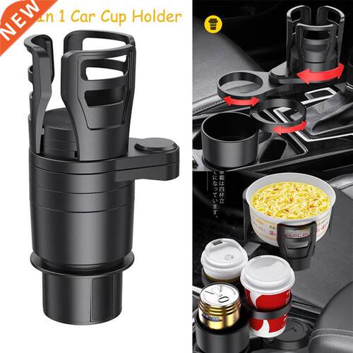 4 In 1 Multifunctional Adjustable Car Cup Holder Expander Ad