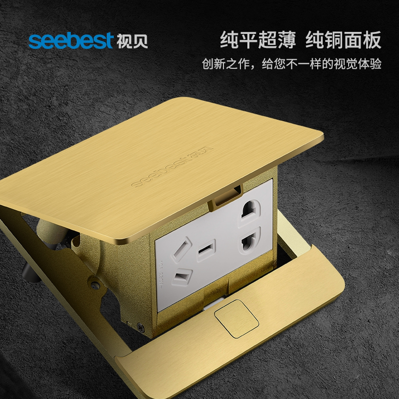 视贝五孔地插座阻尼全铜防水隐藏式暗装地面家用网络地扦板地板插