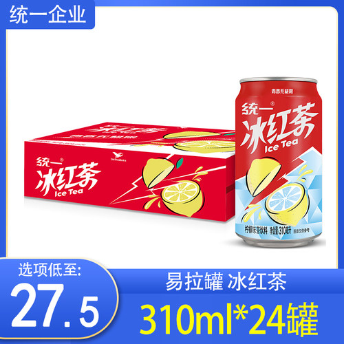 统一冰红茶310ml*12罐24罐