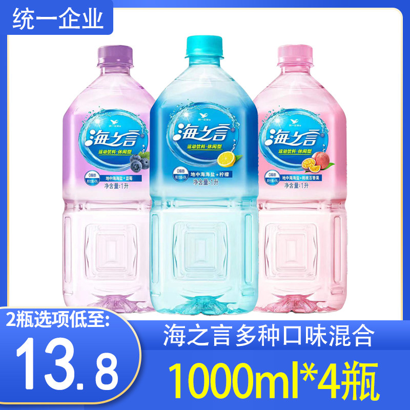 统一海之言水柠檬味1升图片
