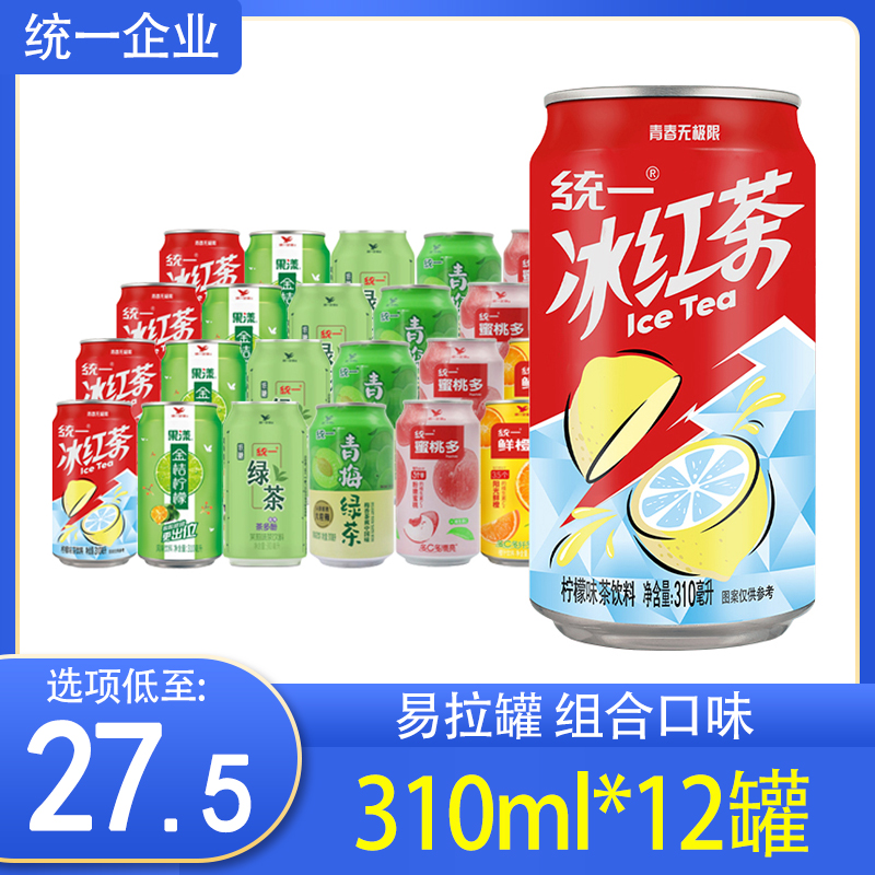 统一饮料310ml*12罐鲜橙多