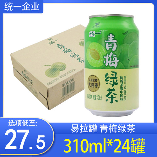统一青梅绿茶绿茶310ml*12罐