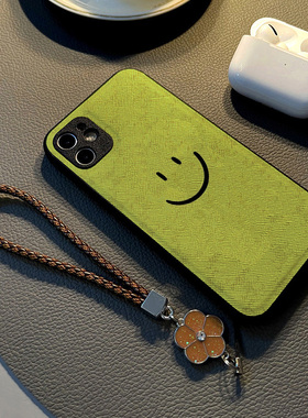 适用华为荣耀100 200 90 70 pro/60女300 400 50手机壳硅胶创意皮革纹全包防摔保护套挂绳新款绿色简约笑脸