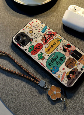 适用oppofind x8 x7 x6 x5 pro/x9/Find X8 Pro手机壳硅胶创意皮纹全包防摔保护套女挂绳新款女孩开心就好