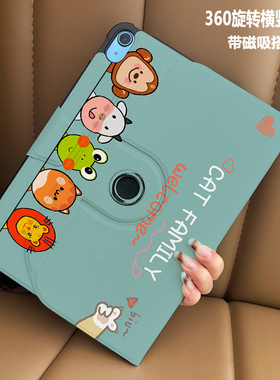 适用oppopadAir2保护套oppopad2平板保护壳360旋转oppopad11.6寸电脑皮套air10.36全包横竖支撑软壳11.4防摔