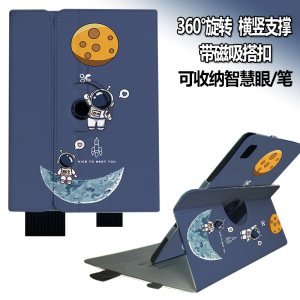 作业帮AI学习机P20保护套T20/T20Pro平板保护壳T30家教机X20旋转竖屏支架12英寸t20pro+可收纳智慧眼X58外壳