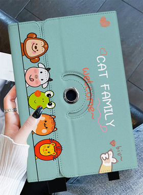 科大讯飞p30保护套360旋转科大讯飞T20Pro保护壳适用C10s平板A10/T10横竖支架S30智能Ai防摔t20pro学习机软壳