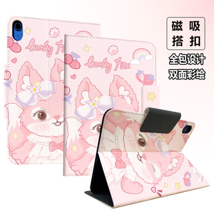 适用苹果老款iPadPro12.9保护套2015款a1584第1/2代2017版平板a1670皮套2024Pro11外壳iPad9代10.2寸2021软壳