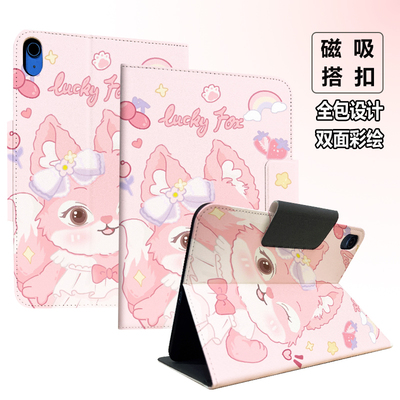 适用苹果老款iPadPro12.9保护套2015款a1584第1/2代2017版平板a1670皮套2024Pro11外壳iPad9代10.2寸2021软壳