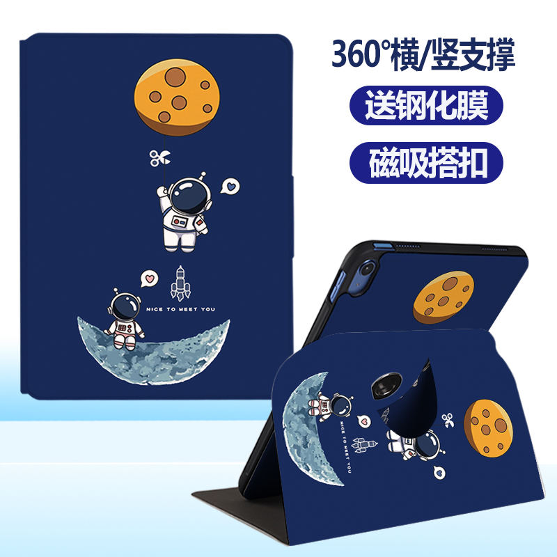 360度旋转   横竖支撑   带磁吸搭扣