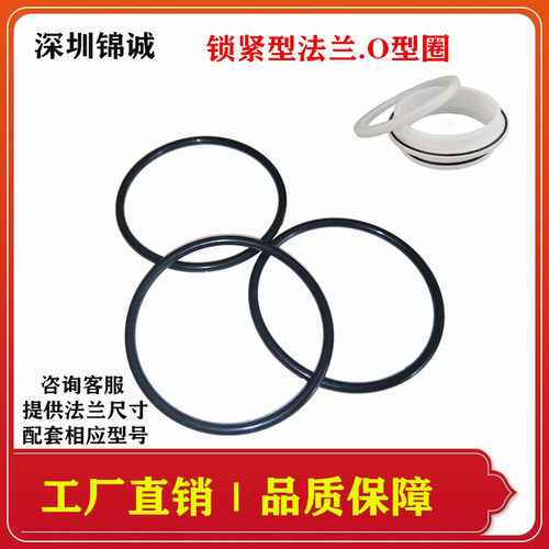 耐酸碱手套法兰密封圈氟橡胶