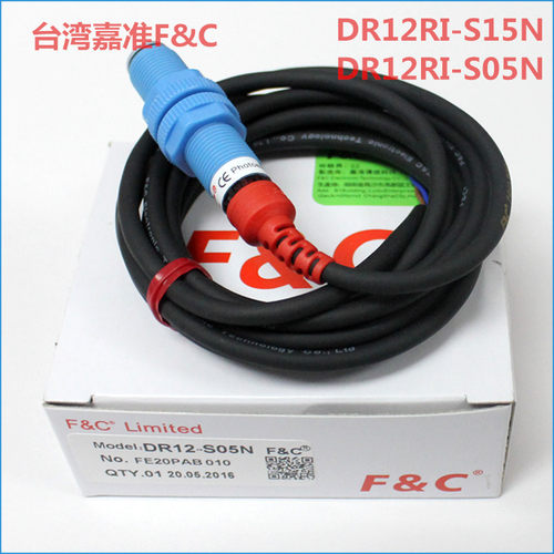 台湾嘉准机圆柱开关DR12RI-S15N 传感器DR12RI-S05N正品包邮