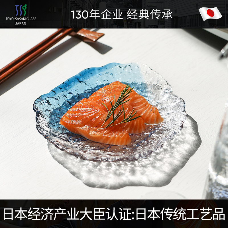 东洋佐佐木日本进口零食小碟小食盘水晶玻璃盘子日料不规则水果碗在类目 餐饮具, 餐具, 碗中 - 来自Buy2taobao.com提供专业的淘宝代购服务