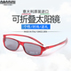 纳尼尼nannini新款 太阳眼镜男女骑行运动墨镜开车驾驶偏光镜