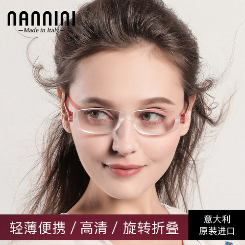 意大利老花镜无框花镜男女高清