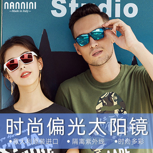 新款时尚偏光圆脸防紫外线
