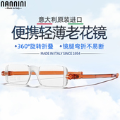 nannini进口高清折叠便携式 轻薄老人老光眼镜 老花镜时尚