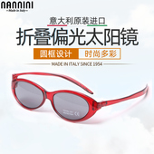 NANNINI进口圆脸骑行运动眼镜小脸摩托车自行车驾驶太阳镜墨镜