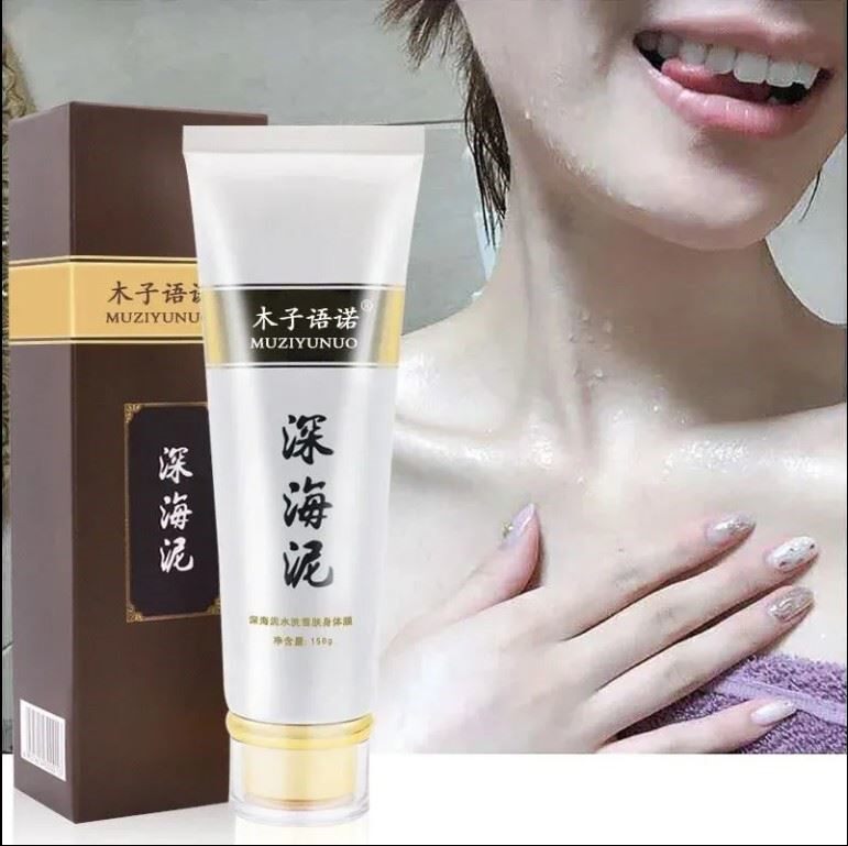 不做黑人】深海泥洗白洁肤全身美白神器身体护理精华乳女