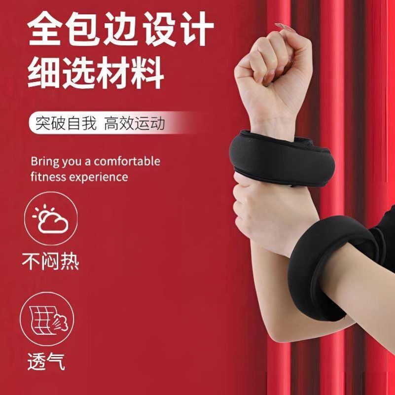 负重沙袋沙绑腿绑手加重护腕跑步负重装备沙包带绑脚护腕手脚通用