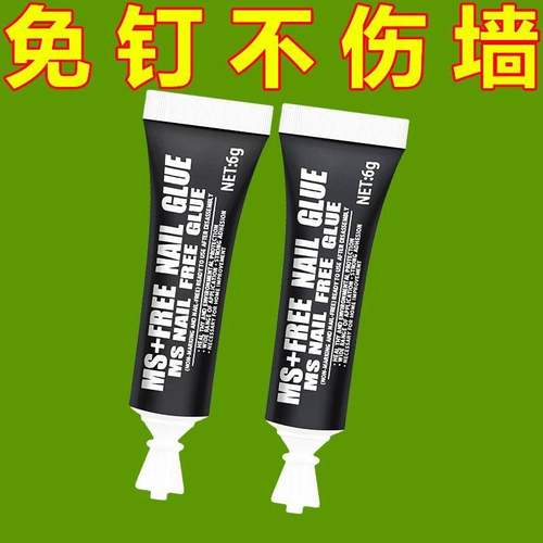 防水防霉免钉胶高粘性密封瓷砖强力胶水家用万能置物架实用选择