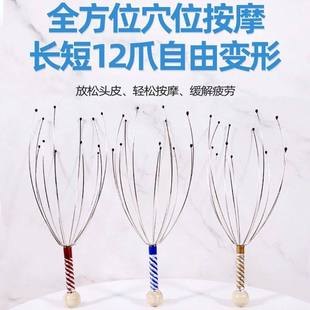 八爪鱼挠头神器手动头部按摩器抓头皮非灵魂抽头顶抓痒神器实用