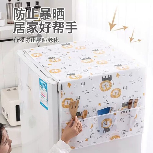 冰箱防尘罩收纳挂袋单开门双开门防灰盖布收纳袋式置物袋盖巾家用