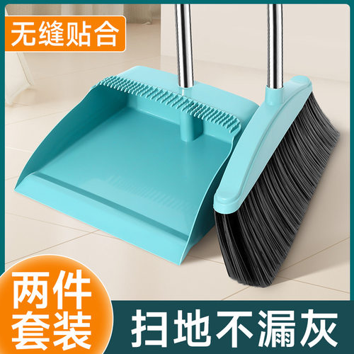 扫把簸箕组合套装家用笤帚