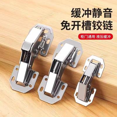 加厚桥型铰链3寸4寸青蛙铰链液压阻尼弹子铰链免开孔橱柜明装合页