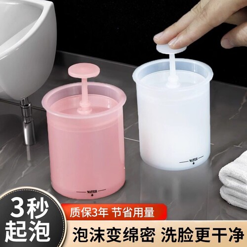 洗面奶起泡器自动打泡器专用神器洗头洗发水泡沫气泡杯发泡瓶洗脸