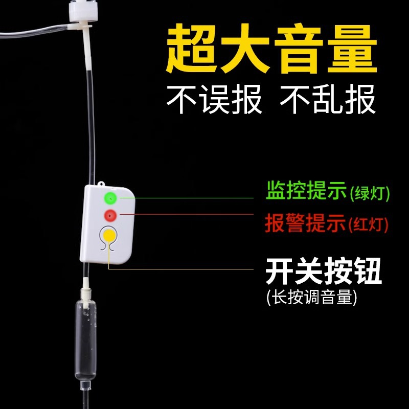 输液报警器充电款点滴提醒器低药量病床挂水吊针提示宝实用设计