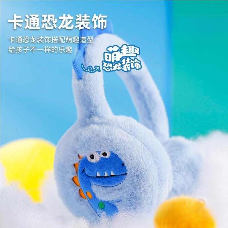 【卡通耳罩】儿童冬季保暖毛绒防寒耳捂子东北户外防风实用礼品