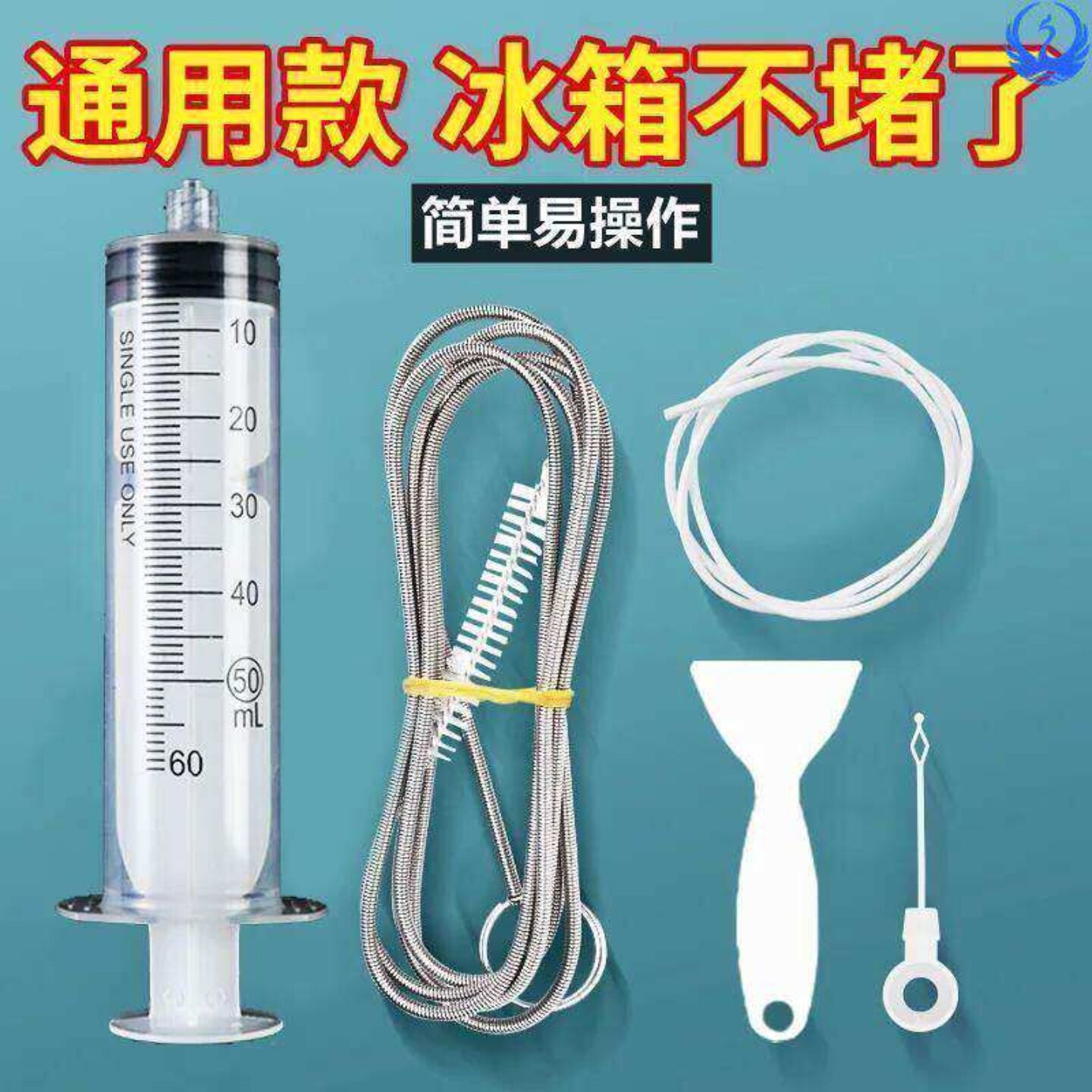 家用冰箱排水孔疏通器毛刷神器清理水道堵塞积水高效工具通用